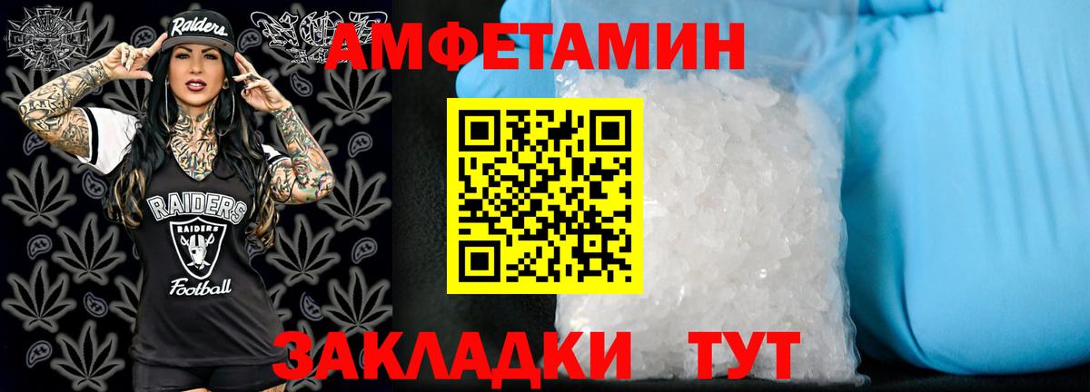 АМФ 98%  гидра вход  АМФЕТАМИН  Луга  Вход с VPN 