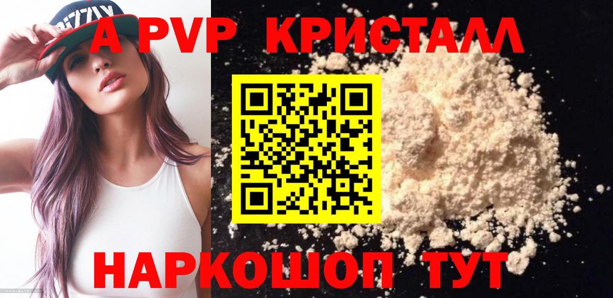 Alpha PVP СК Луга