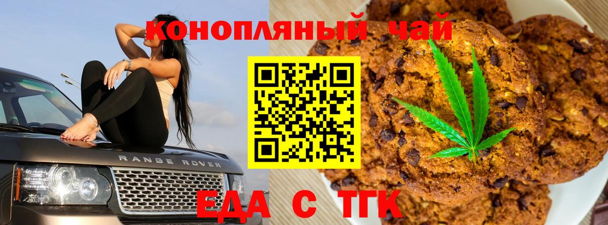  COCAIN Луга