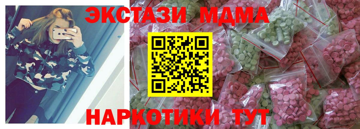 где продают   Вход с VPN  ЭКСТАЗИ  Луга  площадка Telegram  Ecstasy MDMA  Ecstasy mix 