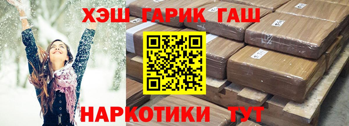 Гашиш VHQ  цены наркотик  Луга  ГАШ Cannabis  Вход с VPN 
