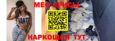 гидра Жуковский