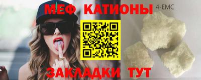 гидра Жуковский