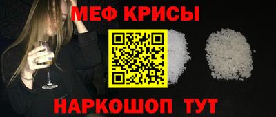 гидра Жуковский