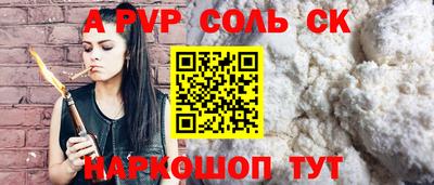 бутират Заволжье