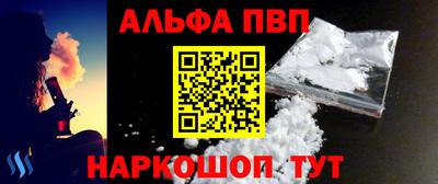 гидра Жуковский