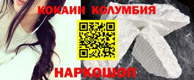 гидра Жуковский