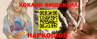 гидра Жуковский