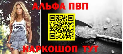 гидра Жуковский