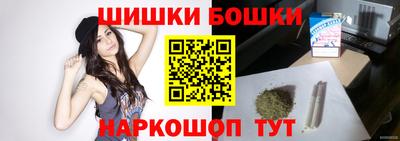 гидра Жуковский