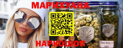 гидра Жуковский