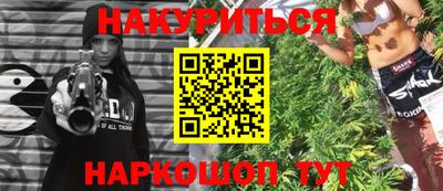гидра Жуковский