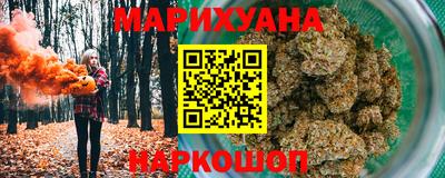 гидра Жуковский