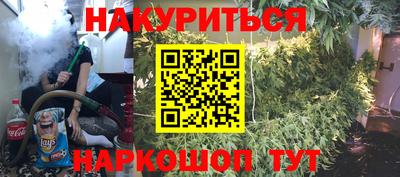 гидра Жуковский