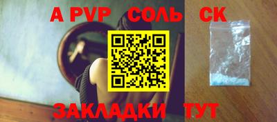 бутират Заволжье