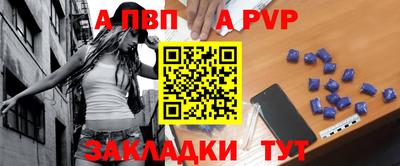 бутират Заволжье