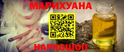 бутират Заволжье