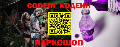 бутират Заволжье