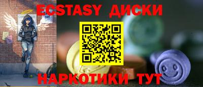 гидра Жуковский