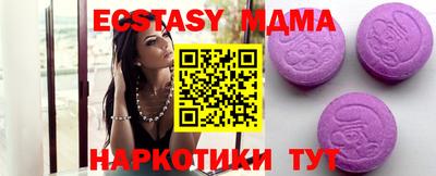 бутират Заволжье
