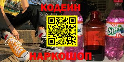 бутират Заволжье