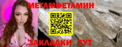 бутират Заволжье