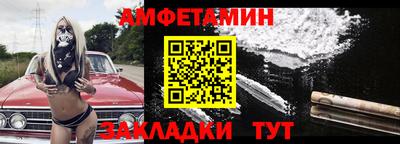 бутират Заволжье