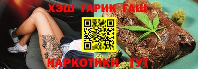 гидра Жуковский