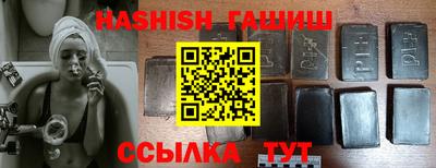 гидра Жуковский
