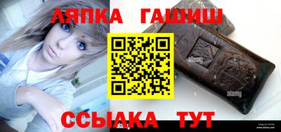 гидра Жуковский