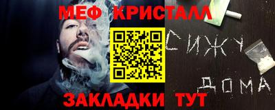 гидра Жуковский
