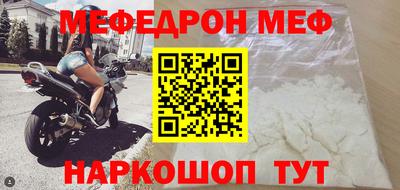 гидра Жуковский