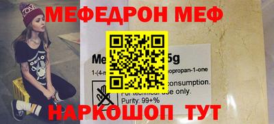 бутират Заволжье