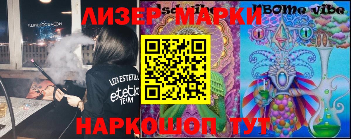 LSD-25 экстази ecstasy  Лсд 25 экстази ecstasy  Вход с VPN  Луга 