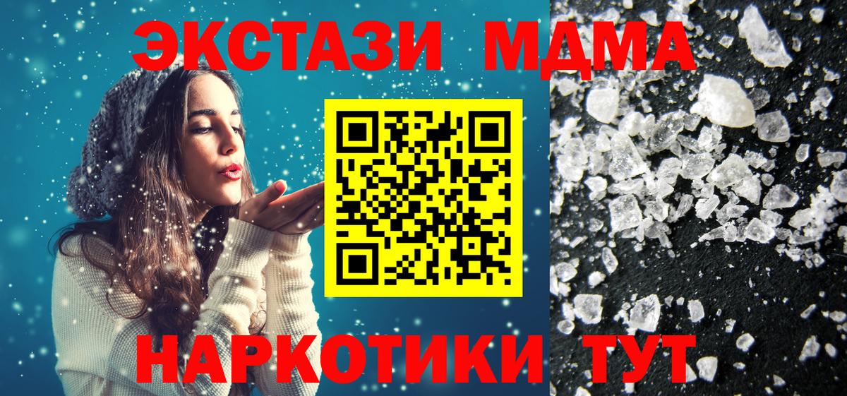 Марихуана  Луга  COCAIN  Мефедрон кристаллы  МЕТАМФЕТАМИН  МЕТАДОН  Вход с VPN  МДМА  Гашиш  ЭКСТАЗИ 