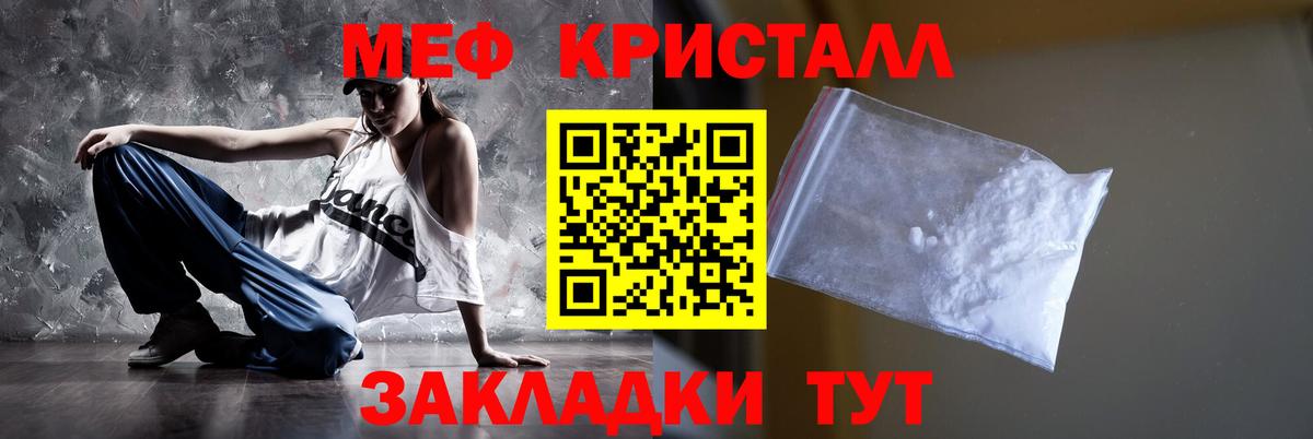 Мефедрон  Вход с VPN  Луга  МЯУ-МЯУ 4 MMC  Мефедрон  МЕФ мяу мяу 