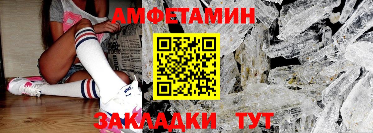 Первитин Декстрометамфетамин 99.9%  Вход с VPN  Луга 