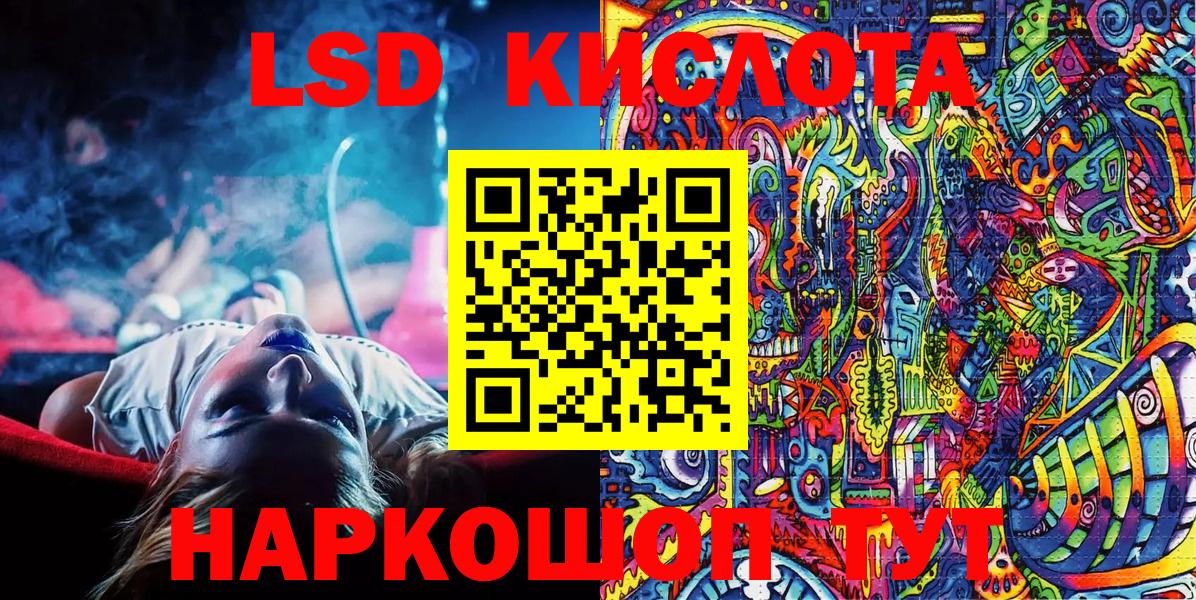 Марки NBOMe 1500мкг  Вход с VPN  закладка  Луга 
