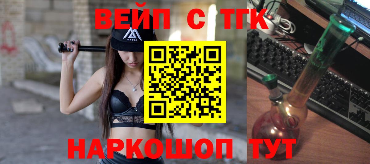 Дистиллят ТГК THC oil Луга