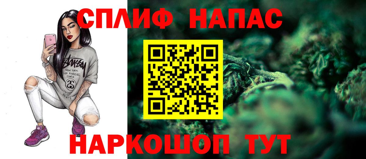 Луга  Бошки марихуана AK-47  Вход с VPN  Канабис тримм 